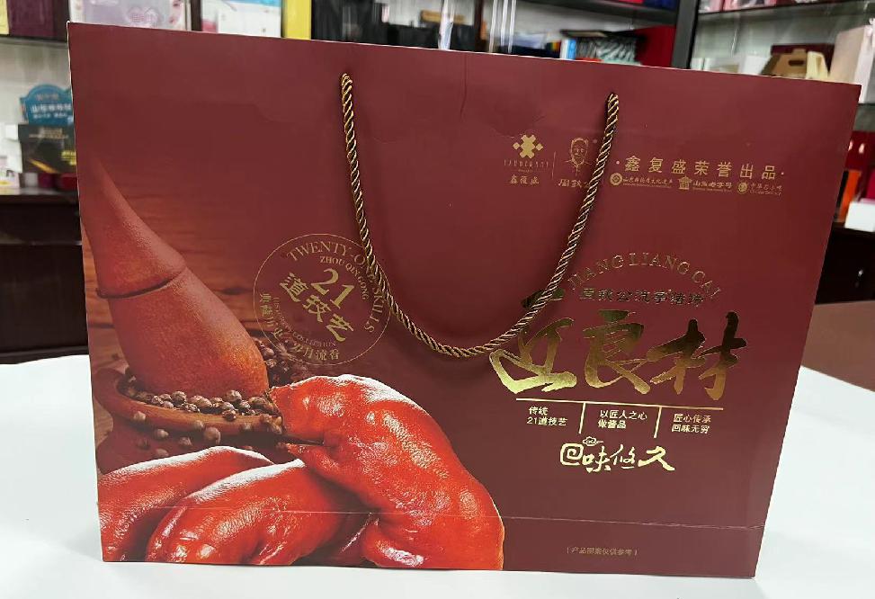 商河礼品盒定制